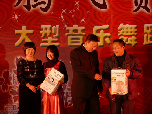 2009腾飞赛城大型音乐舞蹈史诗图