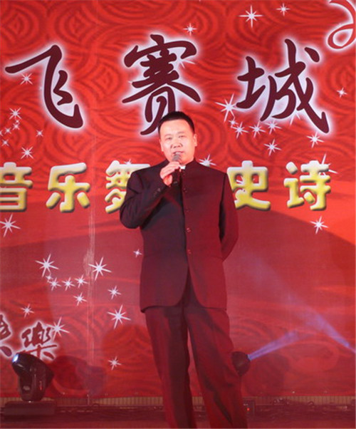 2009腾飞赛城大型音乐舞蹈史诗图