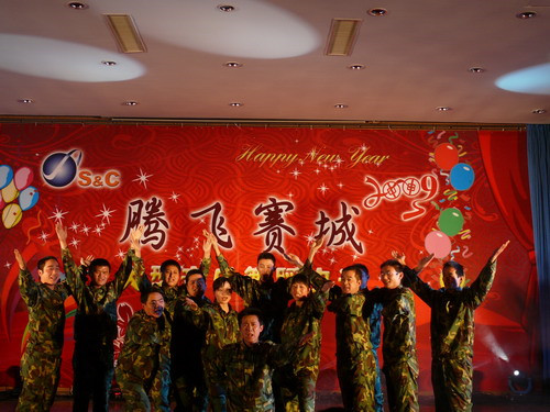 2009腾飞赛城大型音乐舞蹈史诗图