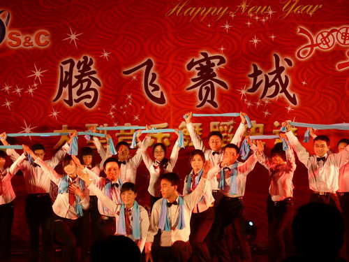 2009腾飞赛城大型音乐舞蹈史诗图