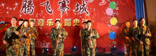 2009腾飞赛城大型音乐舞蹈史诗图