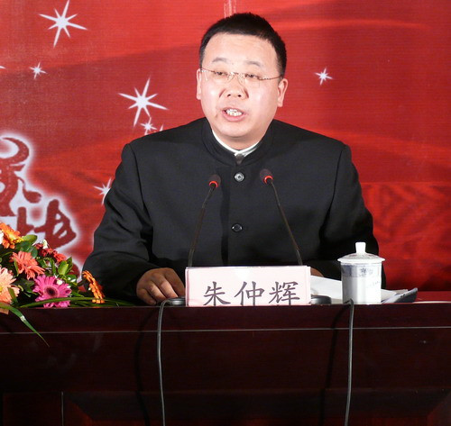 辞旧迎新 2008赛城集团年终总结大会