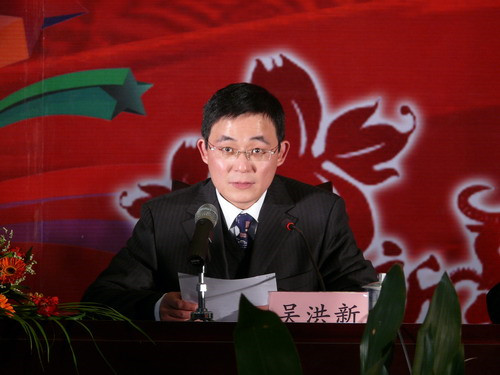 辞旧迎新 2008赛城集团年终总结大会