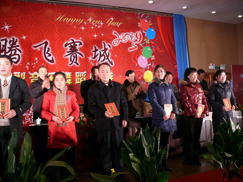 2008赛城集团先进集体和个人