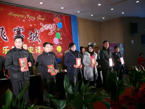 2008赛城集团先进集体和个人