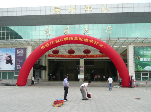 叠石桥国际家纺城C城精品区盛装开业