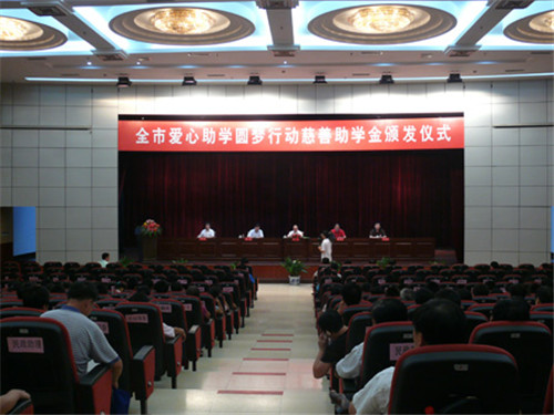 关注慈善 感受温暖