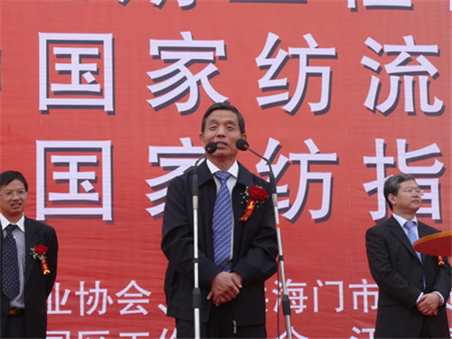 2009叠石桥第二届中国家纺节隆重开幕