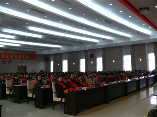 海门工业园区2010年度总结表彰大会在家纺城隆重举行