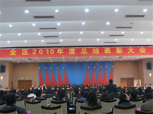 海门工业园区2010年度总结表彰大会在家纺城隆重举行