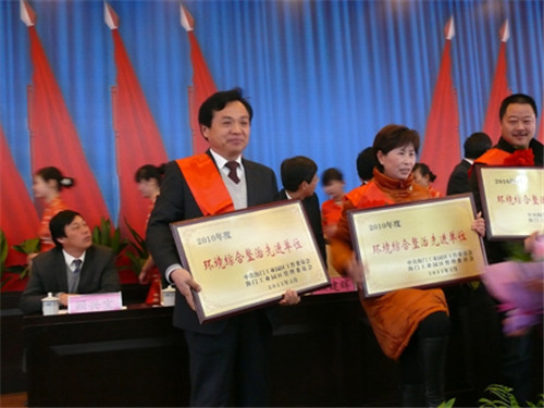 海门工业园区2010年度总结表彰大会在家纺城隆重举行