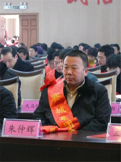 海门工业园区2010年度总结表彰大会在家纺城隆重举行