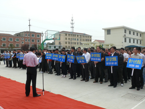 家纺城组队参加海门工业园区庆祝建党90周年拔河比赛