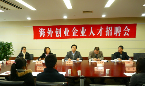 朱仲辉董事长亲赴南通海外创业企业招聘会招揽专业人才