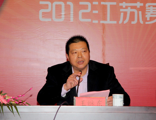 江苏赛城国际集团隆重举行2011年度总结表彰大会