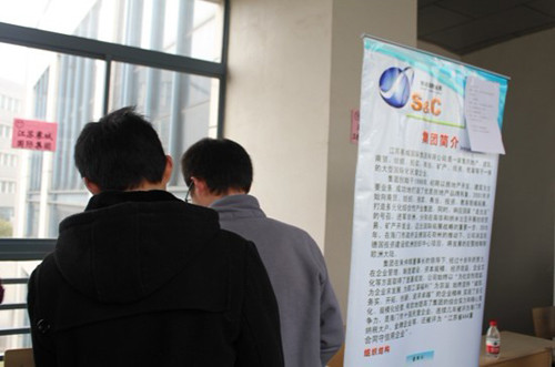 内外兼修的赛城集团成为应聘就业“香饽饽”