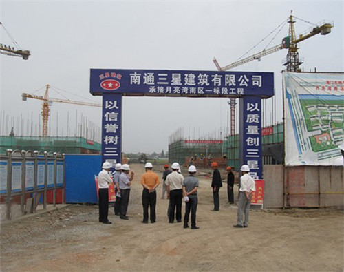 赛城集团开展项目现场管理观摩检查讲评活动