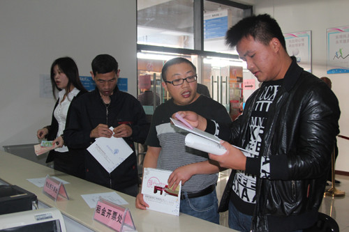 家纺城2013年度集中收费工作顺利启动