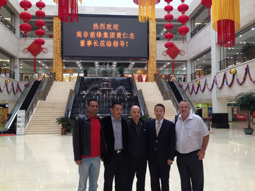 朱仲辉董事长热情接待前来参观考察的台湾籍企业家黄仁志