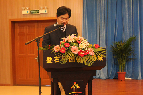 赛城集团隆重召开2012年度总结表彰大会