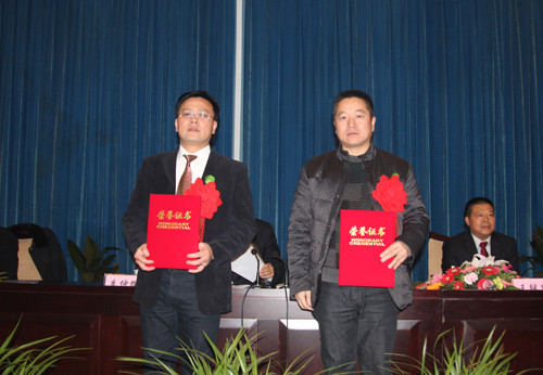 江苏赛城国际集团隆重举行２０１３年度总结表彰大会