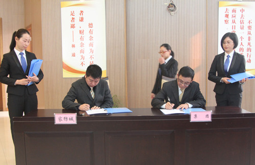 江苏赛城国际集团隆重举行２０１３年度总结表彰大会