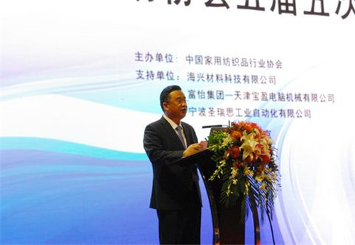 祁中伟率队代表叠石桥家纺产业集群与叠石桥国际家纺城赴京参加2014年中国家纺大会