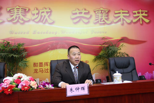 江苏赛城国际集团隆重举行2014年度总结表彰大会