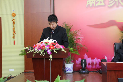 江苏赛城国际集团隆重举行2014年度总结表彰大会