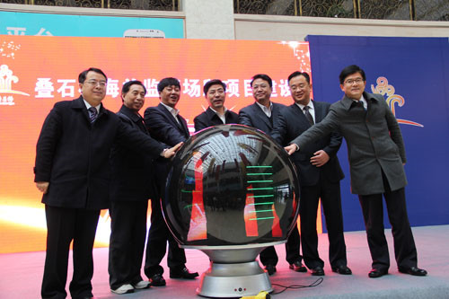 中铁物流集团与海门工业园区战略合作正式签约