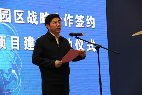 中铁物流集团与海门工业园区战略合作正式签约