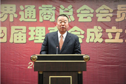 江苏赛城国际集团董事长朱仲辉连任南通世界通商总会会长