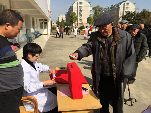 海门市老年服务中心为患病职工陈士英组织爱心捐赠