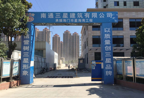 赛城集团高度重视防暑降温工作　及时发放夏令用品 亲切慰问一线员工