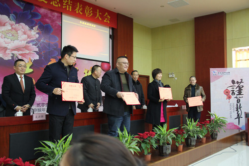 江苏赛城国际集团隆重举行2015年度总结表彰大会