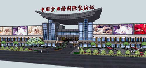 叠石桥国际家纺城一期全面升级