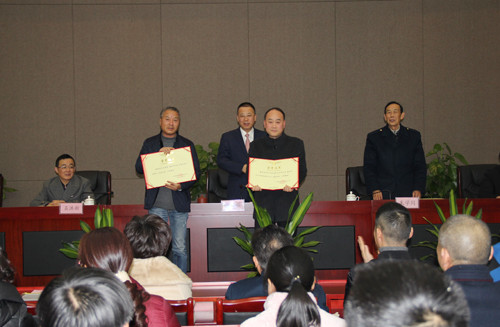 江苏赛城国际集团隆重举行2016年度总结表彰大会