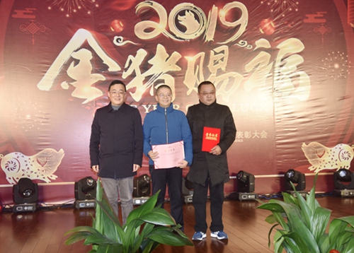 集团召开2018年工作总结暨2019年目标动员会