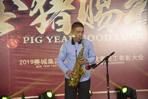 集团举办2019年迎春联欢会