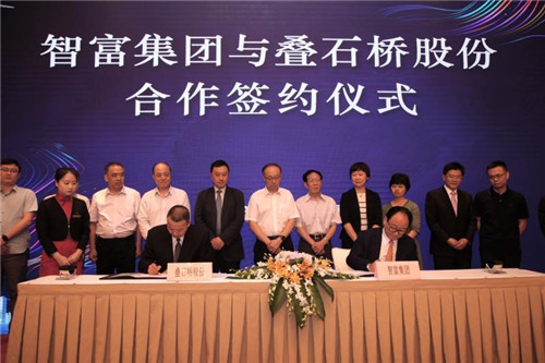 叠石桥家纺城上海项目合作签约仪式成功举行