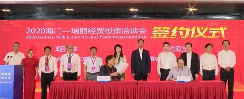 云南省德宏州瑞丽市政府来集团考察  签订投资意向协议