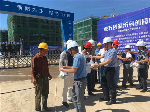 赛城建筑领导赴工地慰问一线施工人员