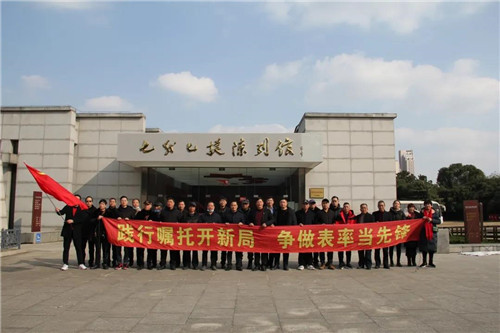 赛城集团党委叠石桥家纺城党支部组织党员参加外出学习活动