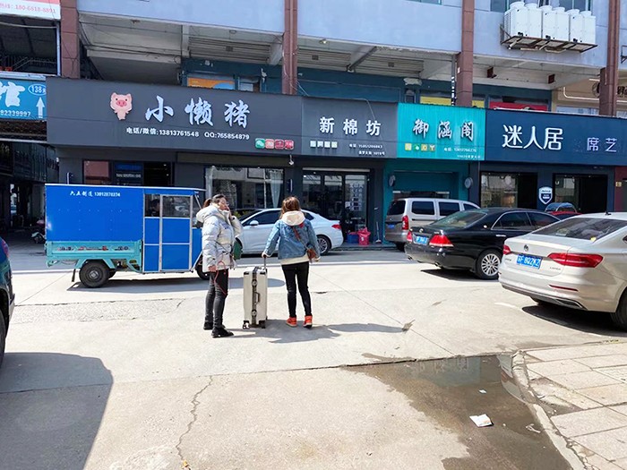 双节过后消费市场传利好，叠石桥家纺城市场人流旺