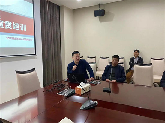 叠石桥家纺城开展职业健康安全管理体系课程培训