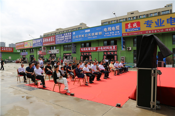 海门首家专业五金机电市场在苏中农副产品交易中心盛大开业