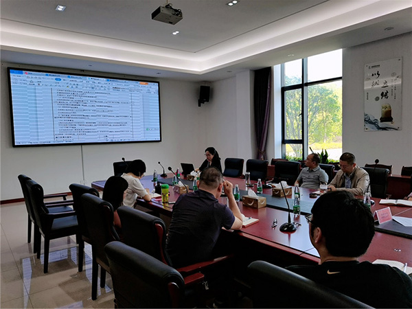 赛城建筑举行绩效考核培训宣贯会