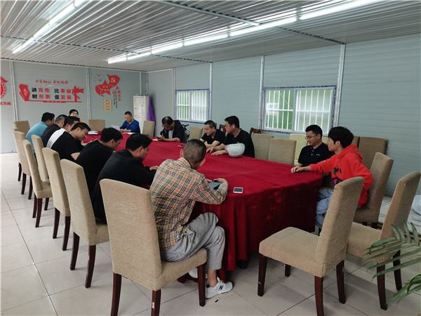 赛城建筑举行绩效考核培训宣贯会