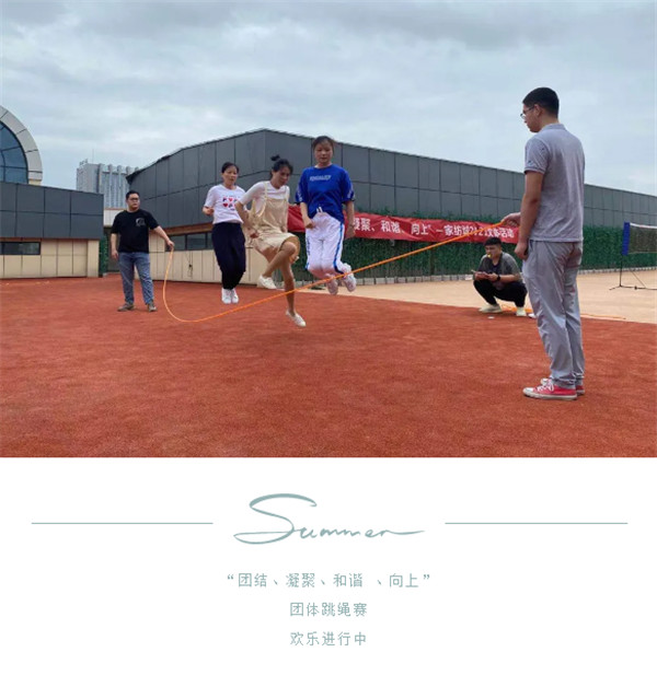 家纺城成功举办2021年职工文体活动