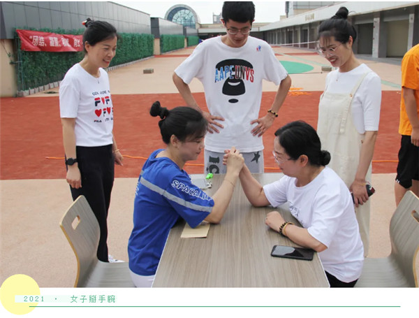家纺城成功举办2021年职工文体活动